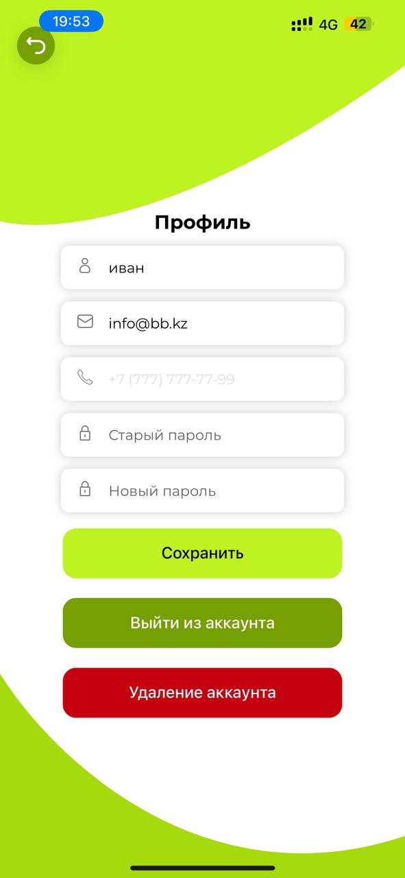 Экран профиля с кнопкой «Удаление аккаунта»